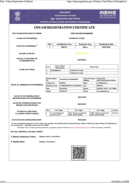 India Udyam registration certificate Word and PDF template, version 7